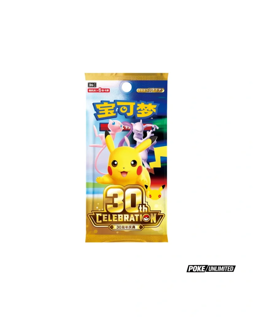 pokemon dream painting pikachu figurine close up